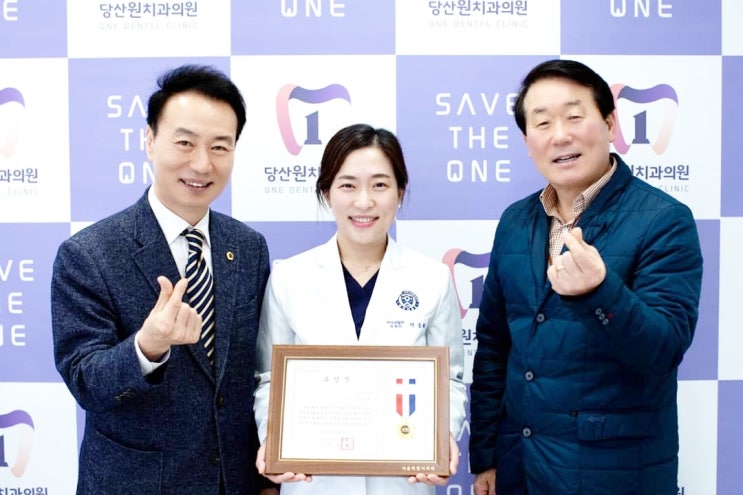  서송희 원장님께서 서울시의회 의장 표창장을 수상하셨어요