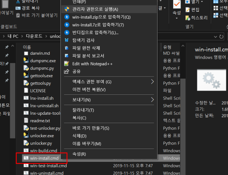 VMware에 MacOS 설치