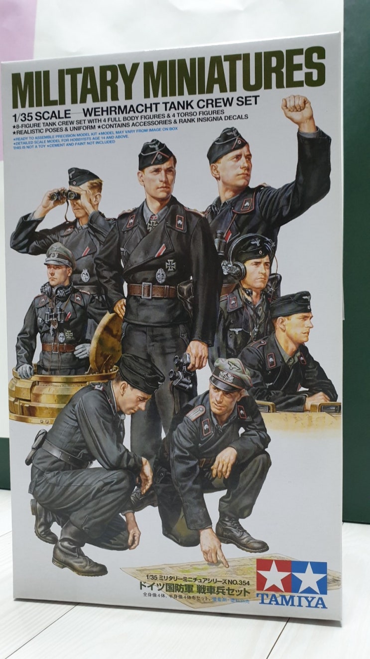  타미야 독일전차병 Wehrmacht Tank Crew Set TM35354
