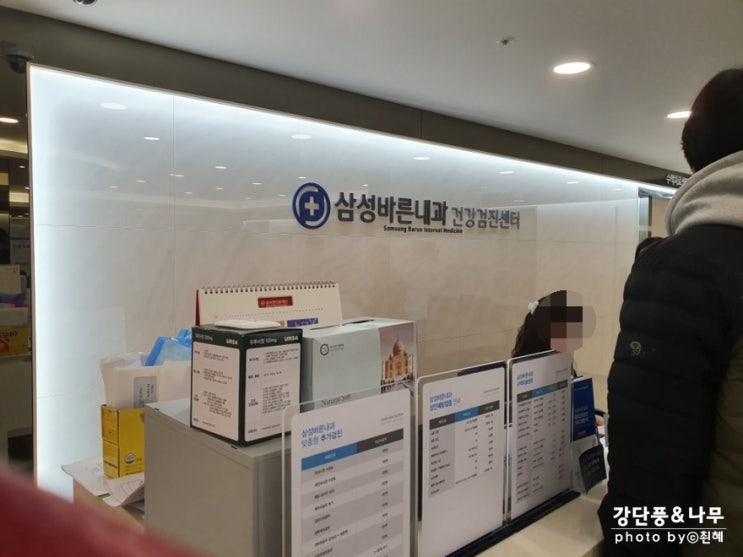  A형간염 예방접종 2차 항체검사 가격