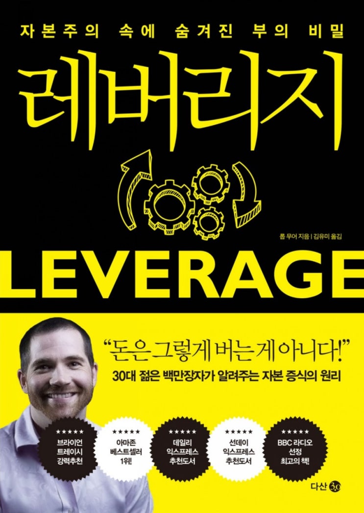  이 달의 독서