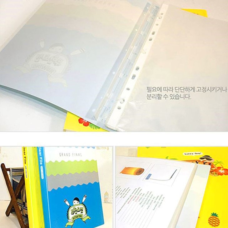  무한도전화일 40p (3,800원)