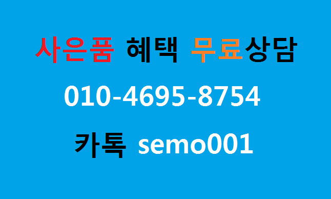  이젠프리텍 음식물처리기 젠풀 edr-901g최대혜택으로 구입해보실까요~