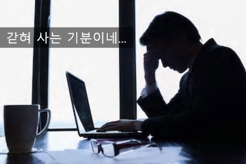 [서울강남 최면센터]재벌2세의 우울증 치료