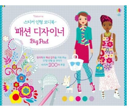  [더 알아보기]  스티커 인형 코디북 패션 디자이너: Big Pad:창의력과 패션 감각을 키워 주는 27장 인형 옷 꾸미기 스티커 200개 포함   [6,330원]