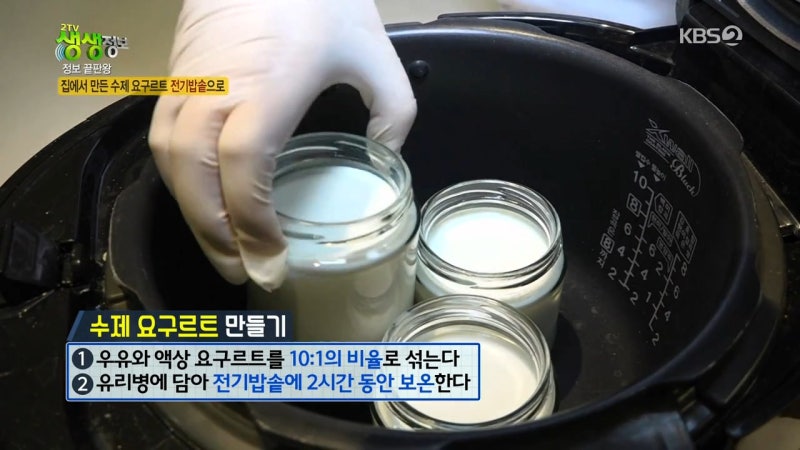약상만드는법 전기밥솥 약상만드는법 약상만드는법 4