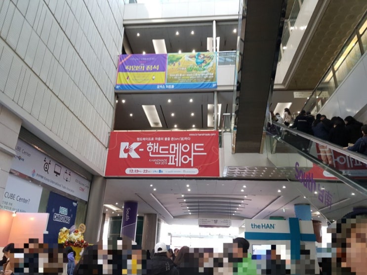  서울 코엑스 K 핸드메이드페어 2019 다녀왔어요~
