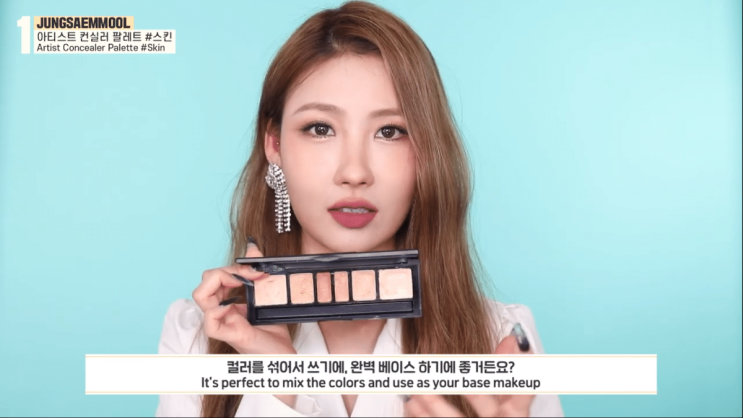  이사배 2019 아이템 추천 TOP 8