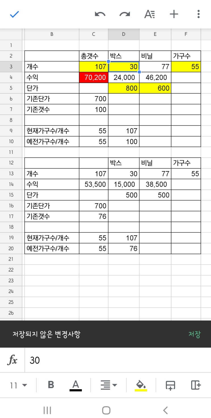  191219쿠팡플렉스 주간배송