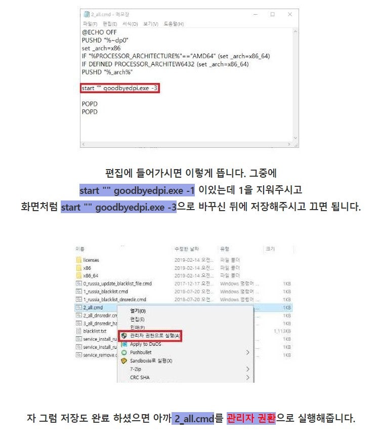 연결이 재설정되었습니다 해결방법! [PC/모바일] : 네이버 블로그