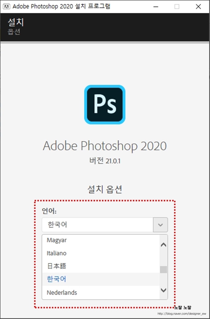 포토샵cc 2020 다운로드 설치 후기 네이버 블로그