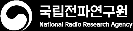  전자파 적합성 의 면제 조건 [관계법령]