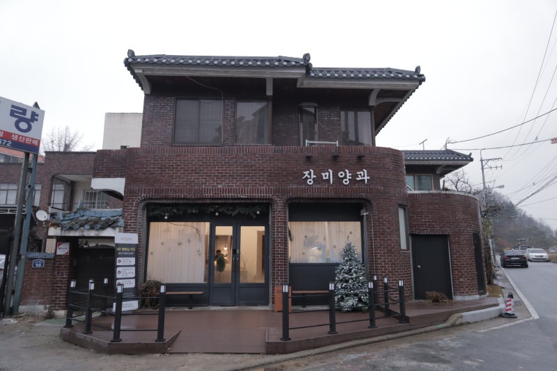 청주카페 '장미양과' 디저트가 맛있는 운천동 카페 : 네이버 블로그