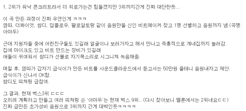 아마두 염따 - Amanda (Feat. Simon Dominic) (Prod. by UNTITLEDS) (Feat. 우원재, 김효은, 넉살, Huckleberry P) - ....