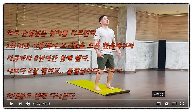 요가하는 남자✿˘◡˘✿ 유투브 추천 맨즈요가 : 네이버 블로그 요가하는 남자✿˘◡˘✿ 유투브 추천 맨즈요가 : 네이버 블로그