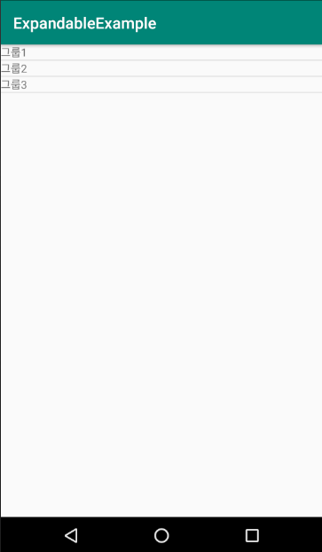  [안드로이드 스튜디오 / Android Studio] Expandable List 사용 방법
