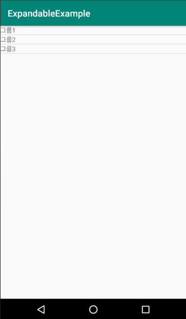 [안드로이드 스튜디오 / Android Studio] Expandable List 사용 방법