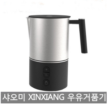  [더 알아보기]  샤오미 우유 거품기 정품   [45,900원 ]