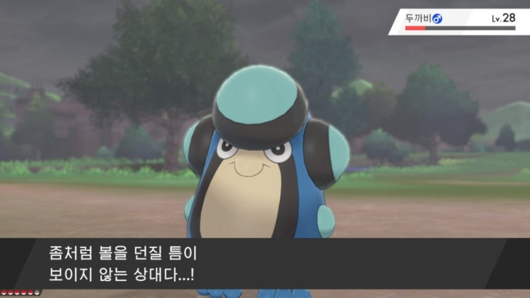  [게임일기] 포켓몬스터 소드 #이상한 포켓몬과의 조우