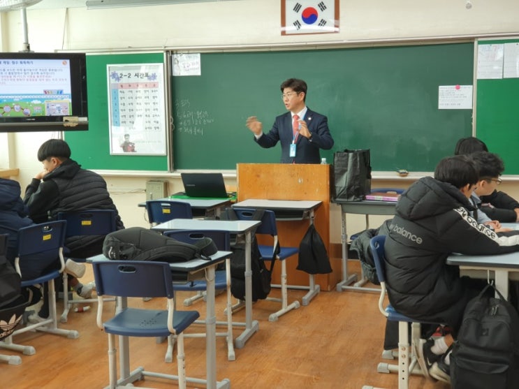  포천중학교 재능기부 수업 2차 (통일교육)