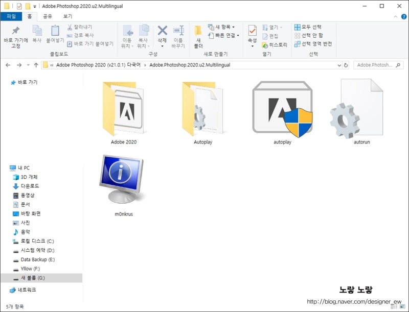 포토샵cc 2020 다운로드 설치 후기 네이버 블로그