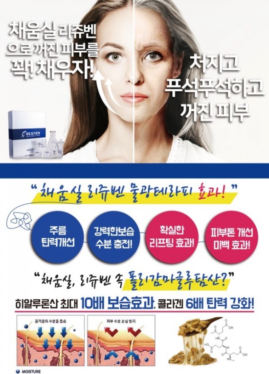  포승피부관리 설렘 채움실 물광필러테라피
