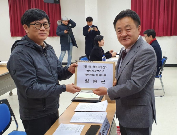  임승근 전 위원장, 예비후보 등록 마치고 선거운동 돌입