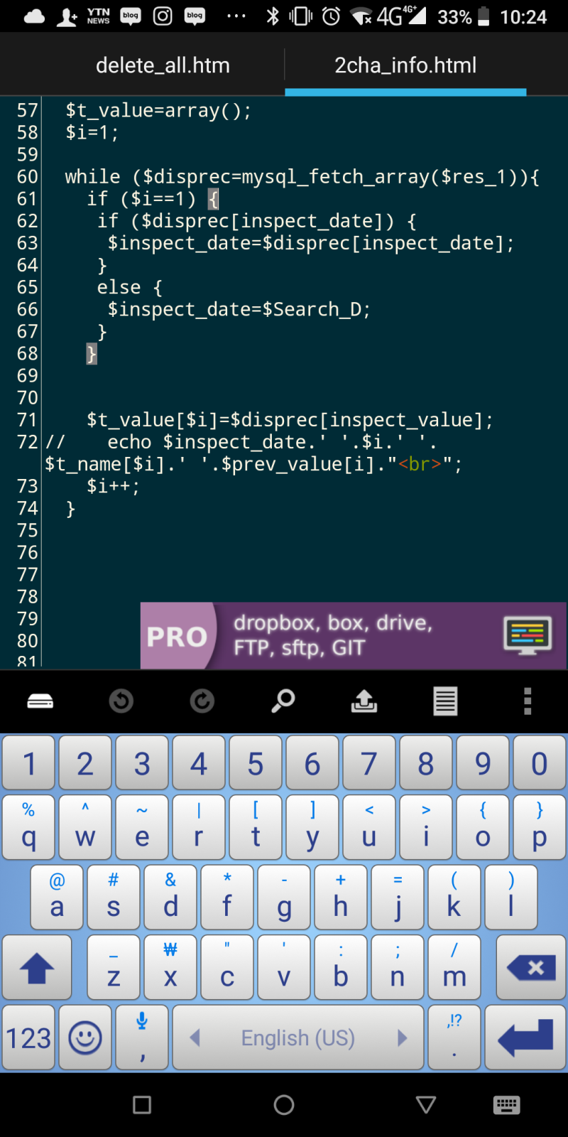 안드로이드용 FTP Client 및 에디터 앱, FtpCafe와 DroidEdit free : 네이버 블로그