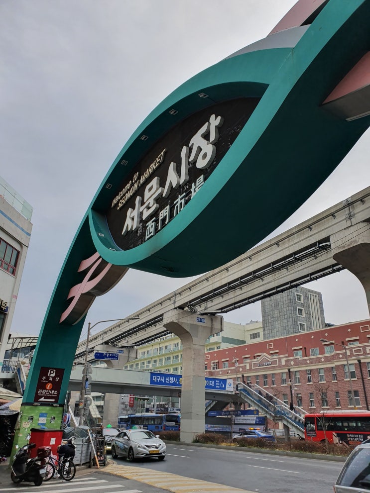  서문시장 동산상가 2지구에서 천 사기,원단 사기