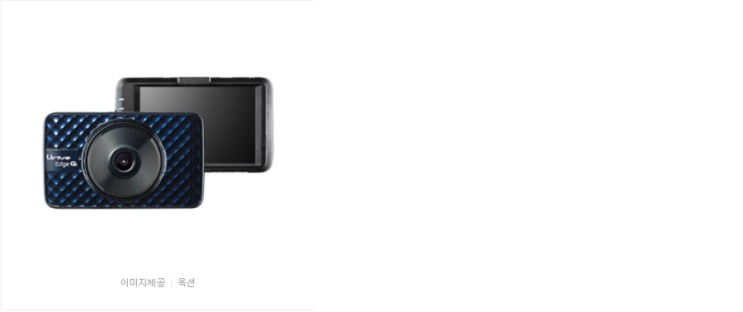  유라이브 G1 Pro