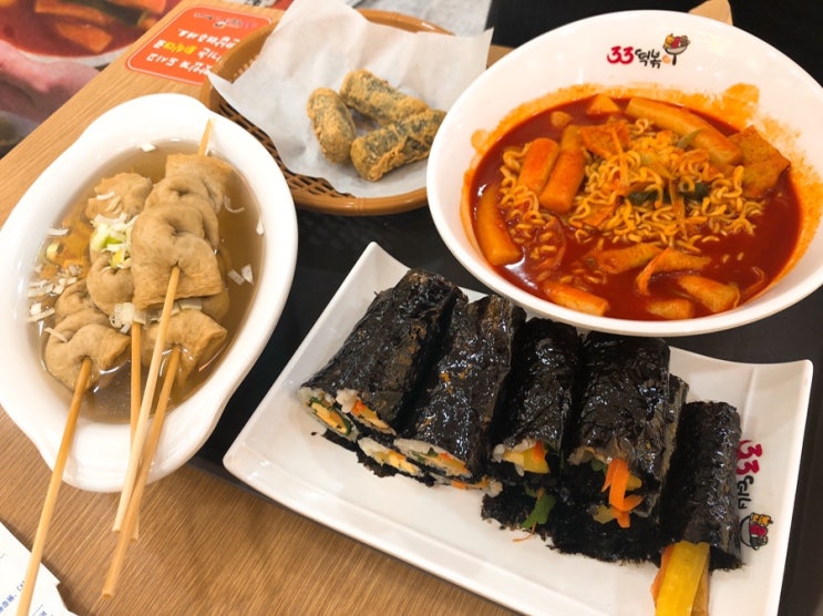  [33떡볶이 동춘점]동춘동 떡볶이맛집/꼬마김밥 맛집/라볶이