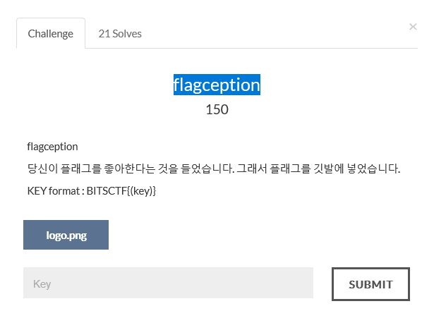  [CTF-D] flagception