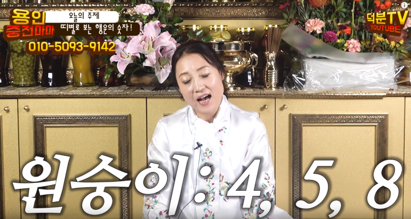 띠별운세 띠별로 보는 행운의 숫자 공개합니다 : 네이버 블로그
