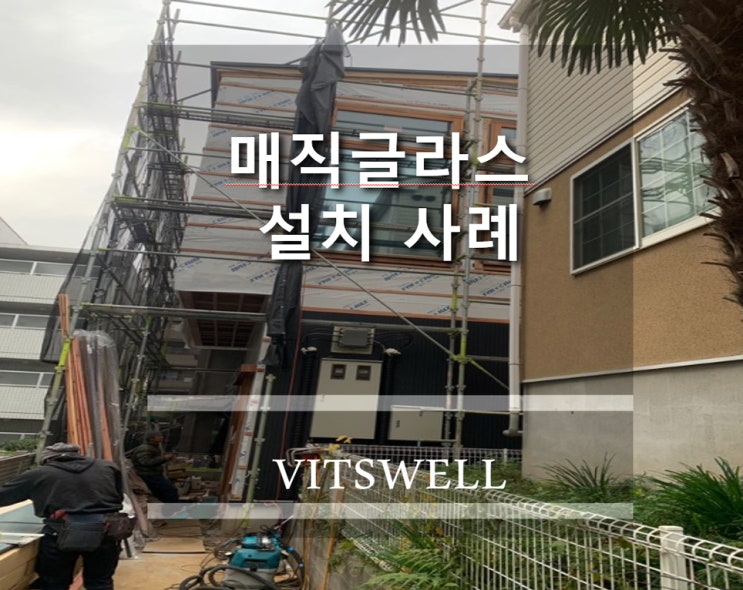  파티션인테리어 PDLC가 제격!