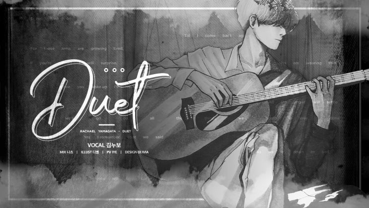  [20191220] artwork #351