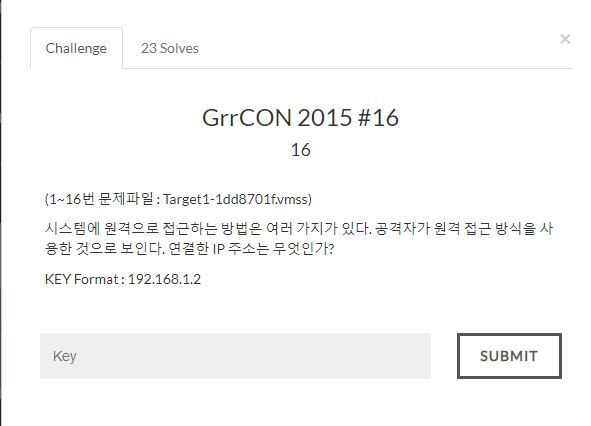 [CTF]Grrcon 2015 디지털포렌식(메모리포렌식)-16