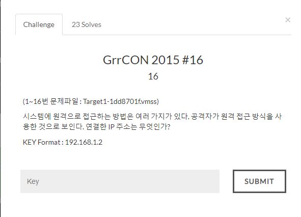  [CTF]Grrcon 2015 디지털포렌식(메모리포렌식)-16