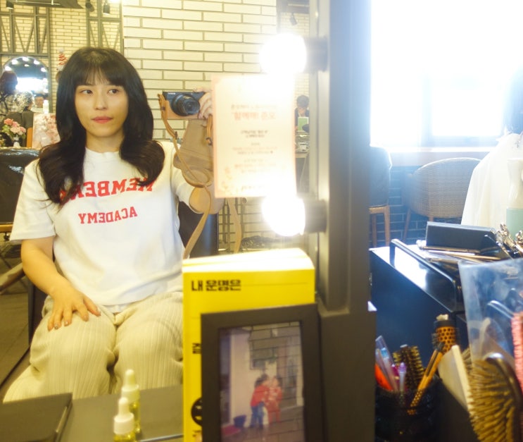  노원미용실 준오헤어 레이어드펌 노원사거리점 배우리디자이너님이 제대로네