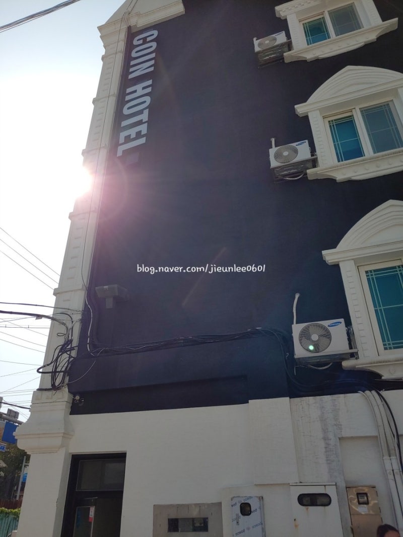 코인호텔 : 네이버 블로그
