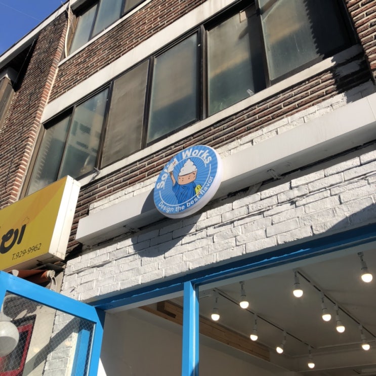  [성신여대] 젤라또 맛집 <솔리드웍스> 후기