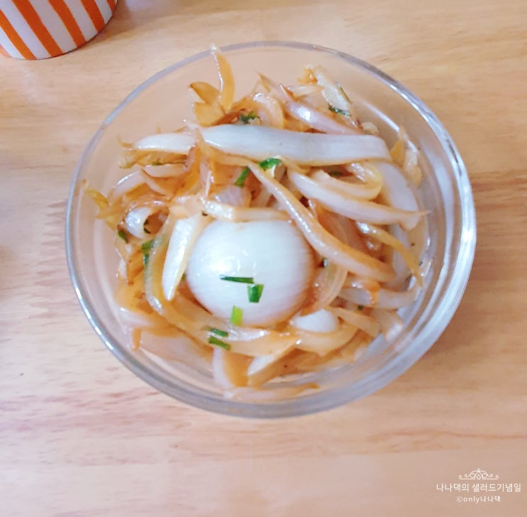  [ 건강한 식사 ] 양파볶음