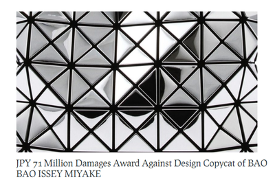 JPY 71 Million Damages Award Against Design Copycat of BAO BAO