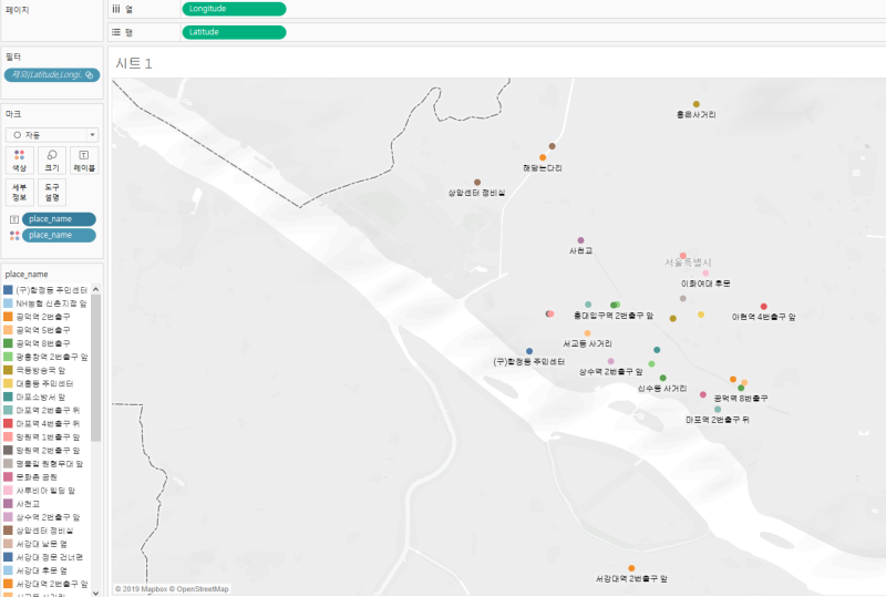 06. Tableau 태블로 - open street map 과 geocoding 이용해서 map 그리기 : 네이버 블로그