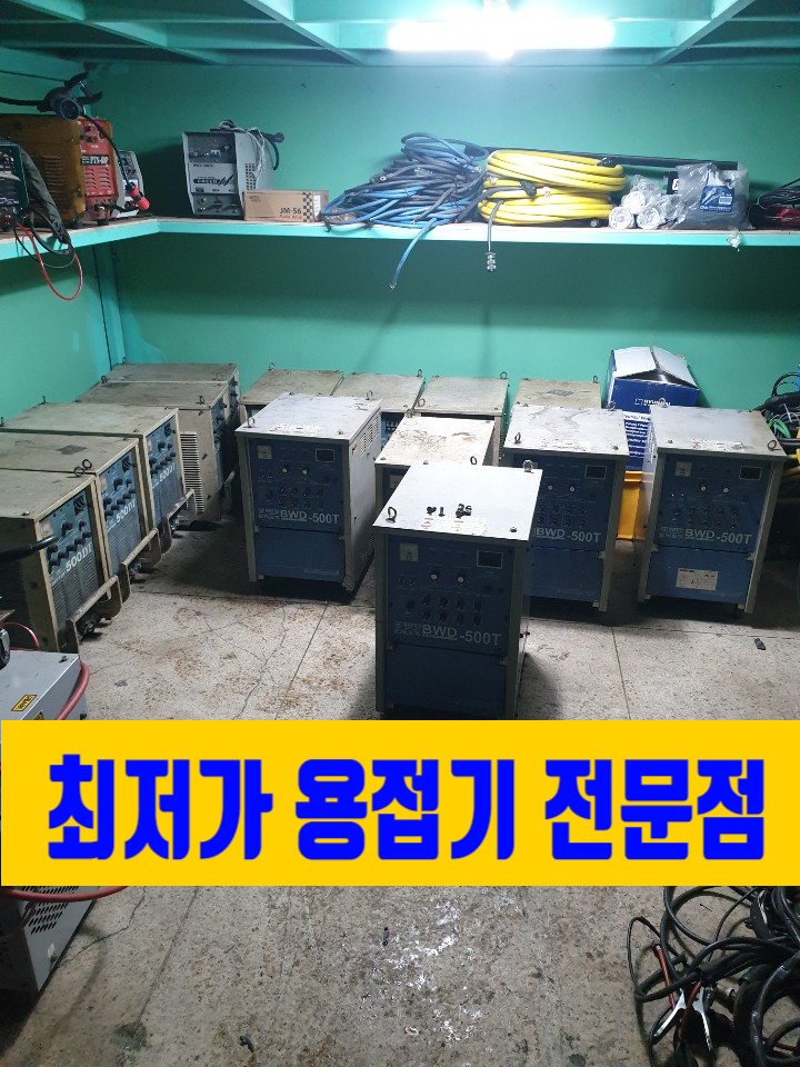  최저가 co2 알곤 프라즈마 용접기 임대 렌탈 대여 전문점 추천