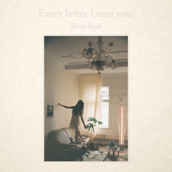 백예린-every letter i sent you