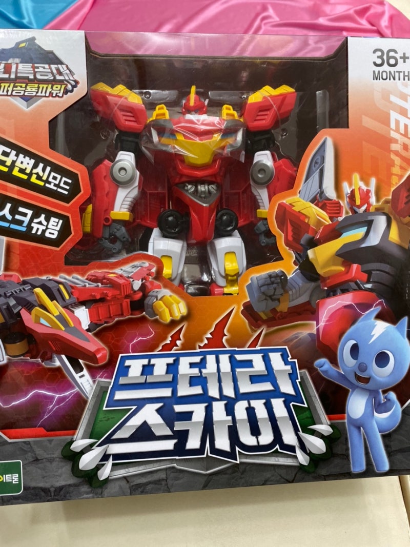 미니특공대 슈퍼공룡파워 프테라스카이 4세 남아선물 : 네이버 블로그