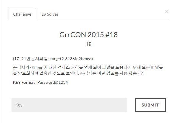 [CTF]Grrcon 2015 디지털포렌식(메모리포렌식)-18/19