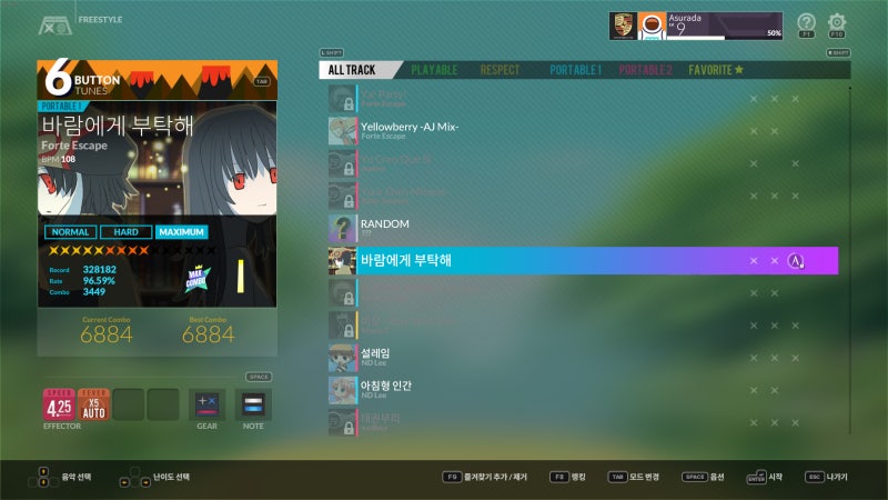 디제이맥스 리스펙트 V 스팀 얼리엑세스 문제점 정리 144hz 모니터 플레이 동영상 네이버 블로그