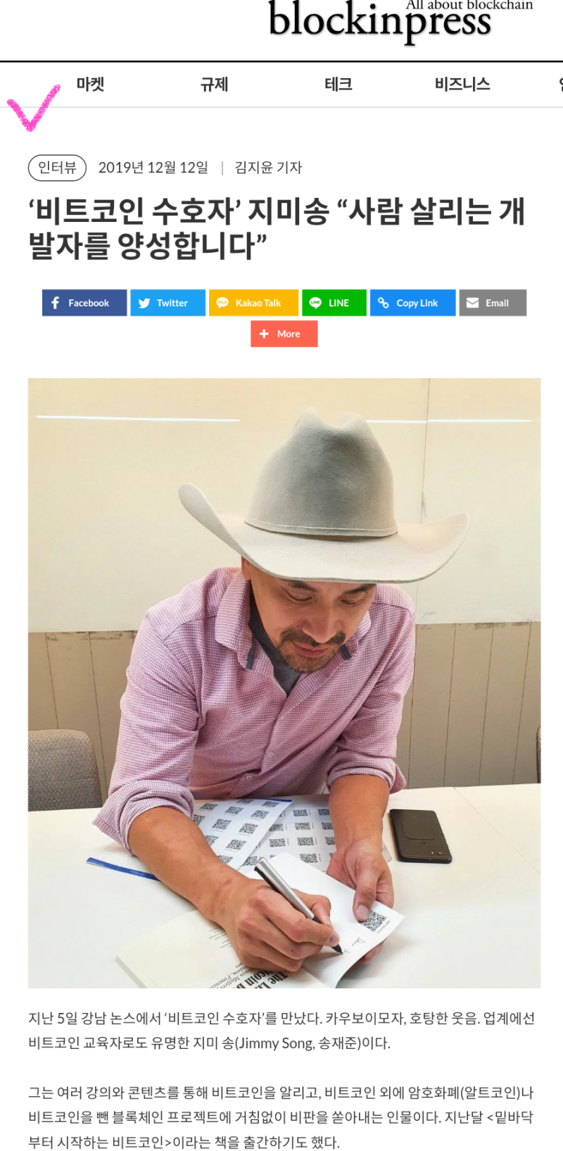 억만장자의 비트코인은...] 📝11년간 13조배 상승, 비트코인과 짐바브웨 100조달러💸 : 네이버 블로그