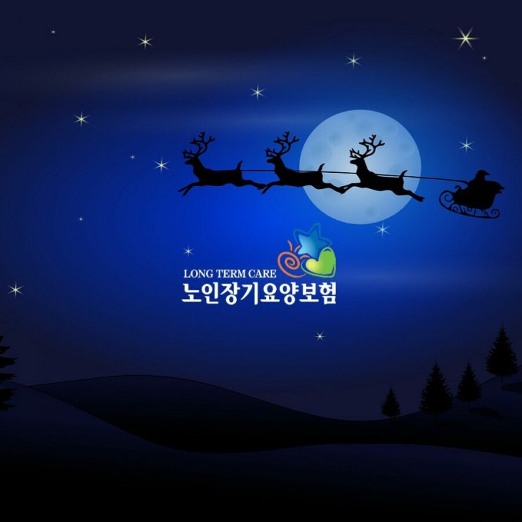  24시간 가정 입주간병인 국가지원 이용방법